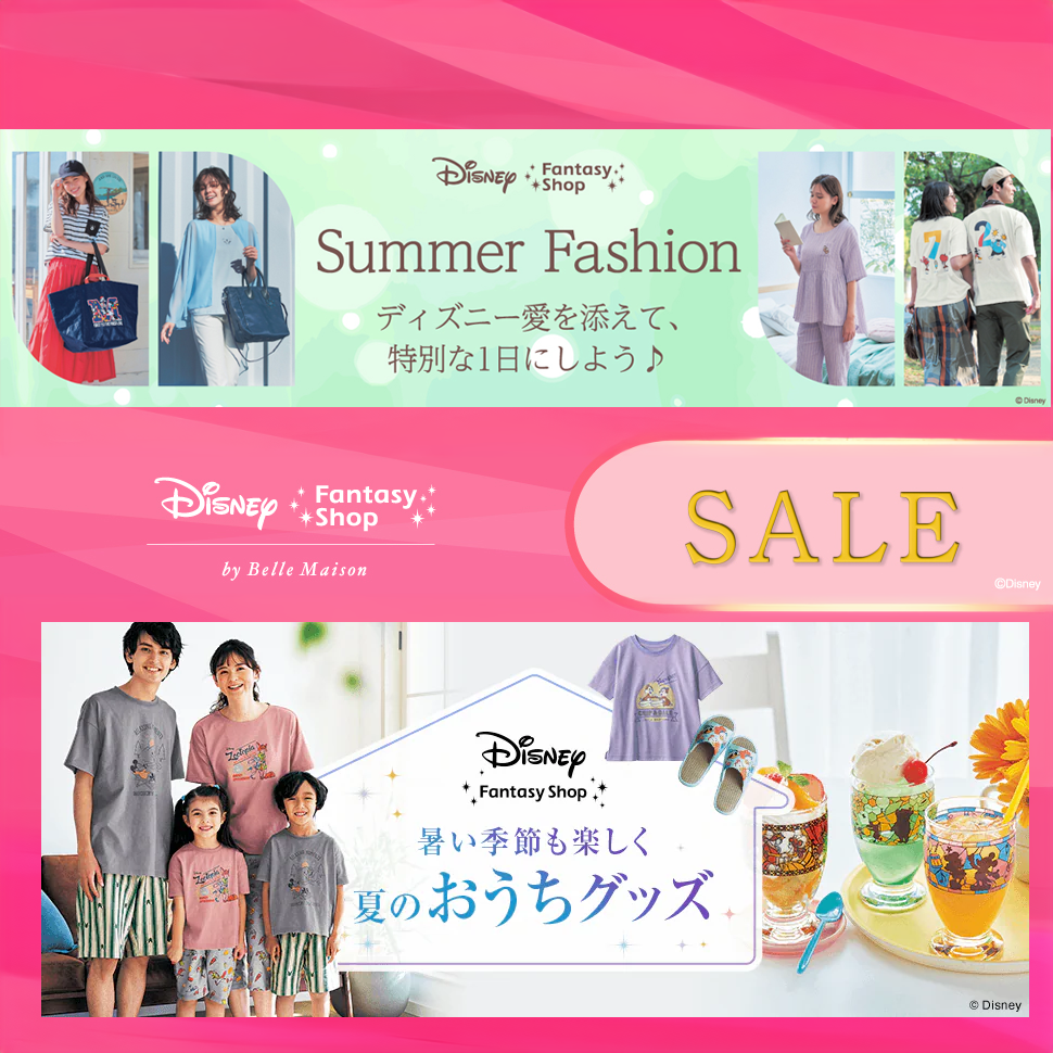 2024年 Belle Masion Disney Fantasy Shop 夏SALE