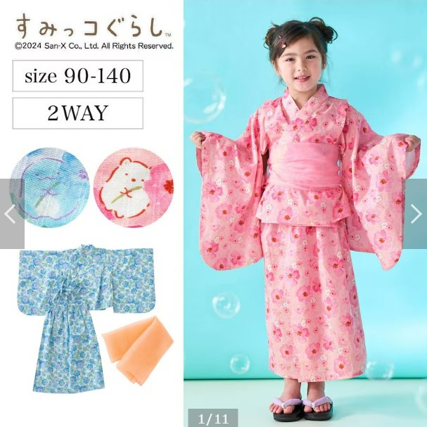 2024 日本 Bellemaison 角落生物 小女生 夏天 浴衣
