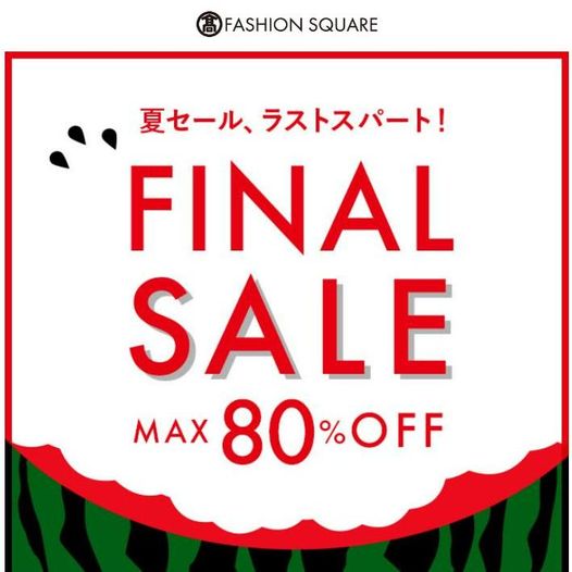 2024  日本 高島屋 Summer Sale