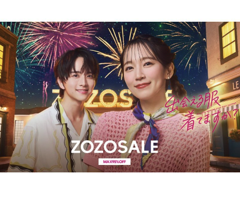 2024年 ZOZOTOWN 夏季特價中
