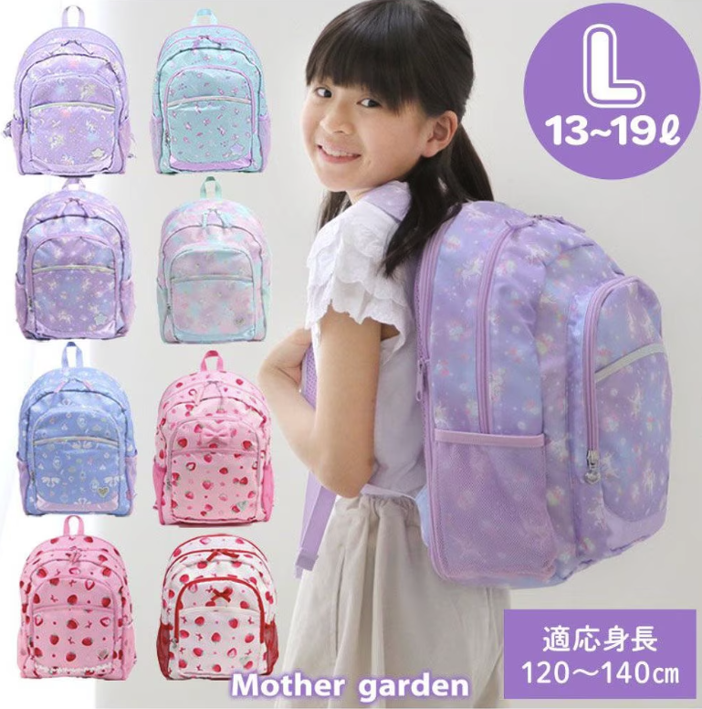 日式 童裝背囊  Mother garden
