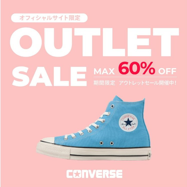 2024 CONVERSE OUTLET SALE