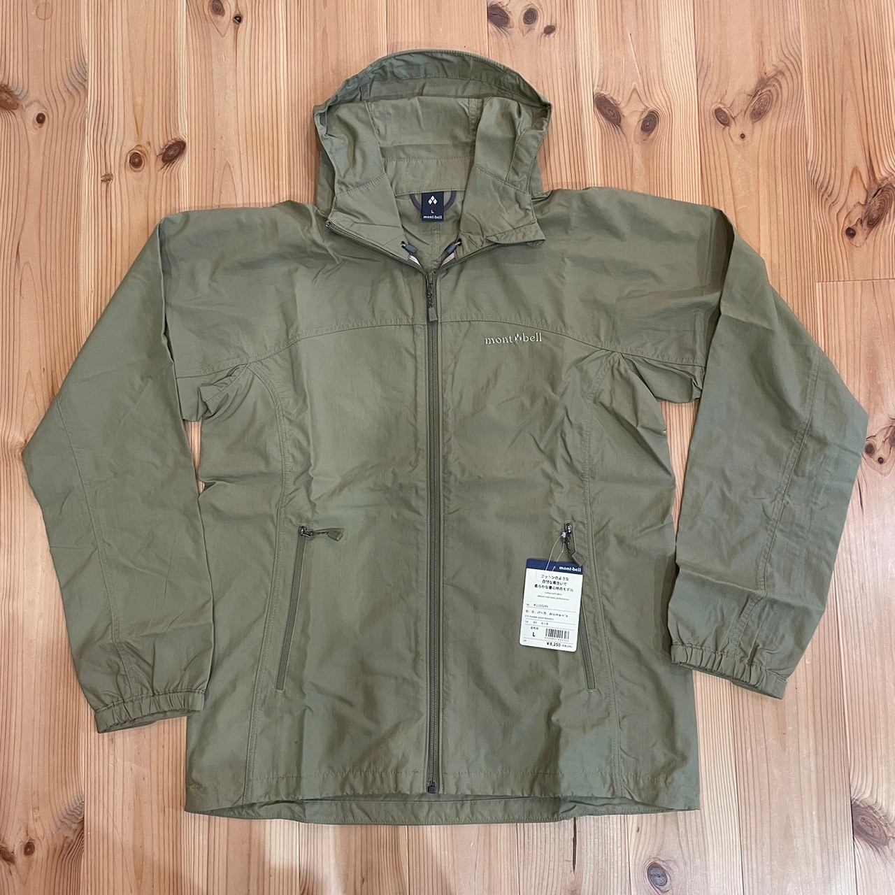 Montbell WIC.  O.D. Women’s Jacket