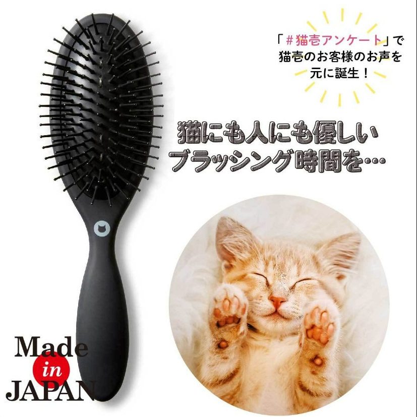 日本製貓梳 全方位舒適梳理貓咪