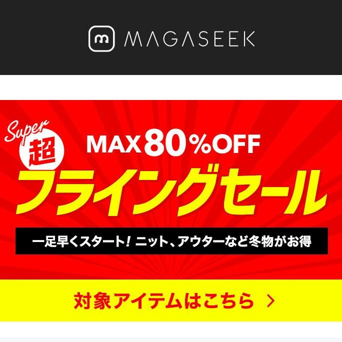 Magaseek Flying Sale