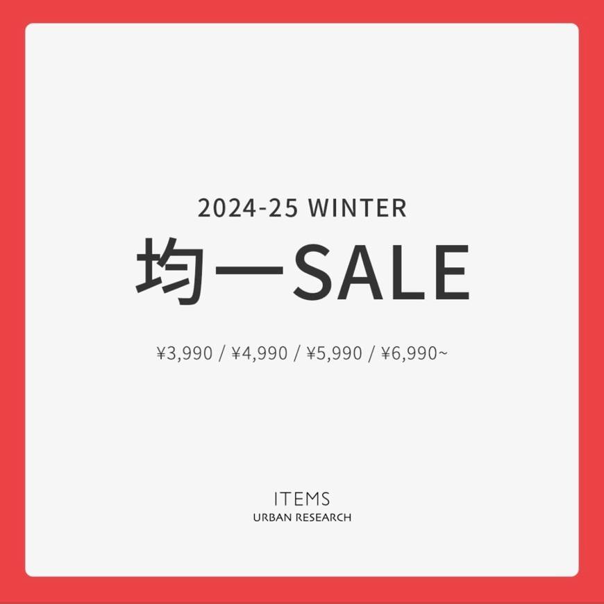 Urban Resarch Sale – 2024 2025 WINTER 均一SALE