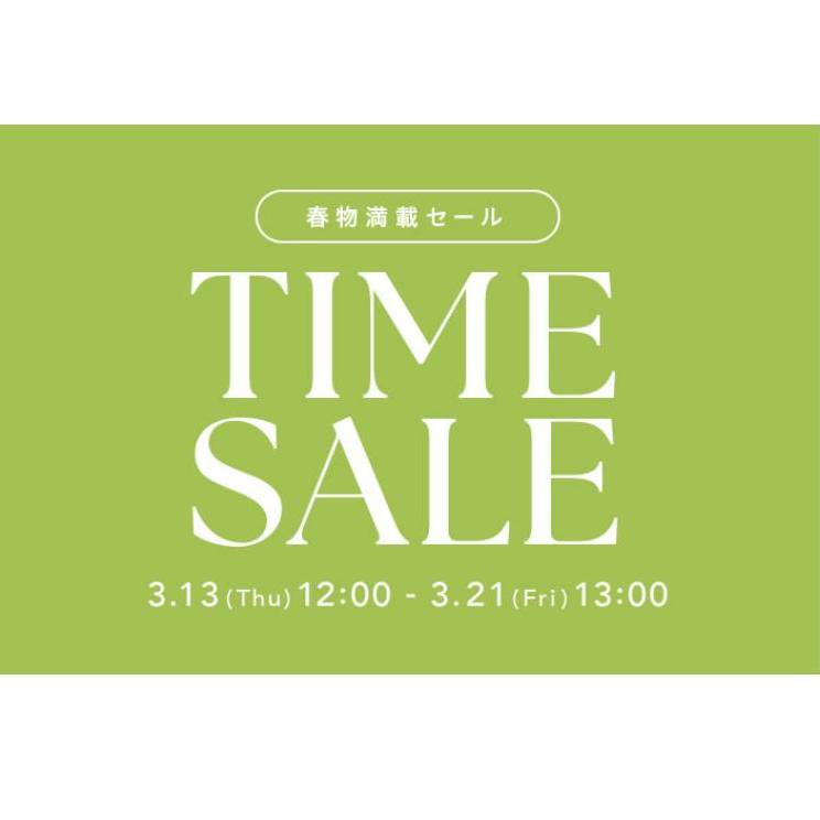 PAL Sale 2025 春季 TIME SALE