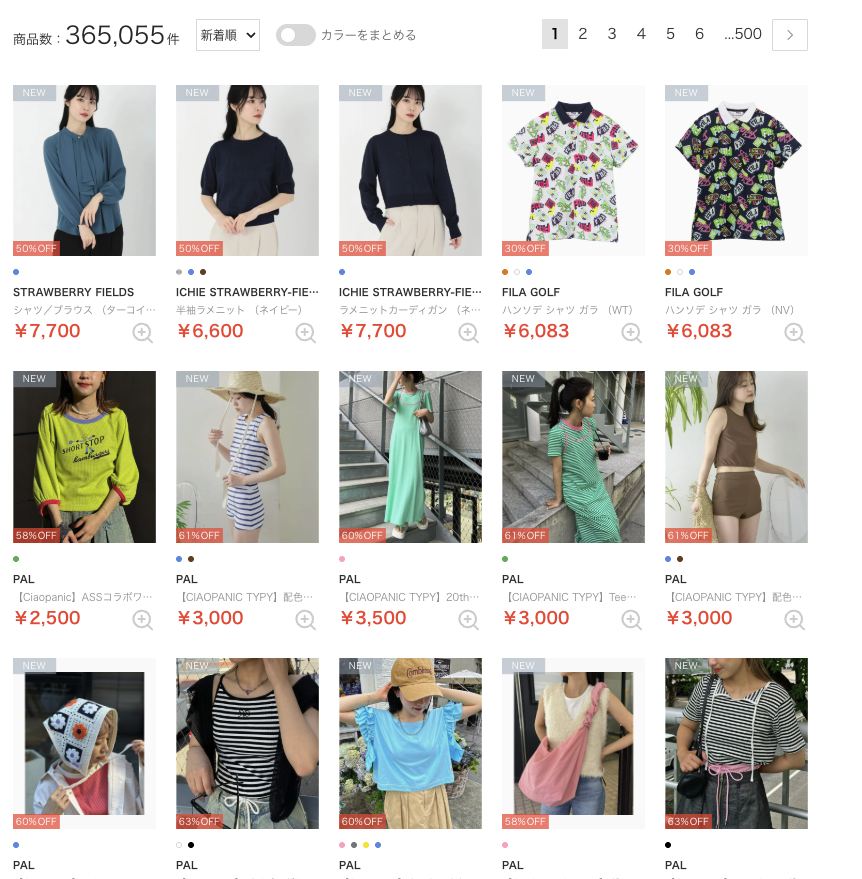 Magaseek Lady Fashion Sale 3500,000+ Items on Sale now