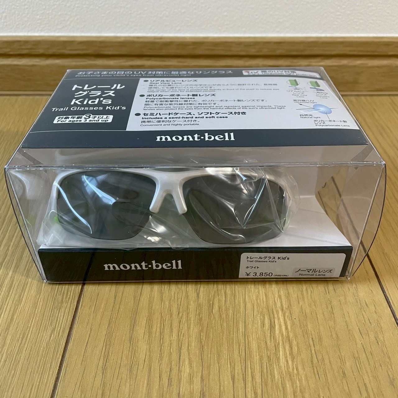 Montbell トレールグラス Kid’s｜兒童戶外專用太陽眼鏡
