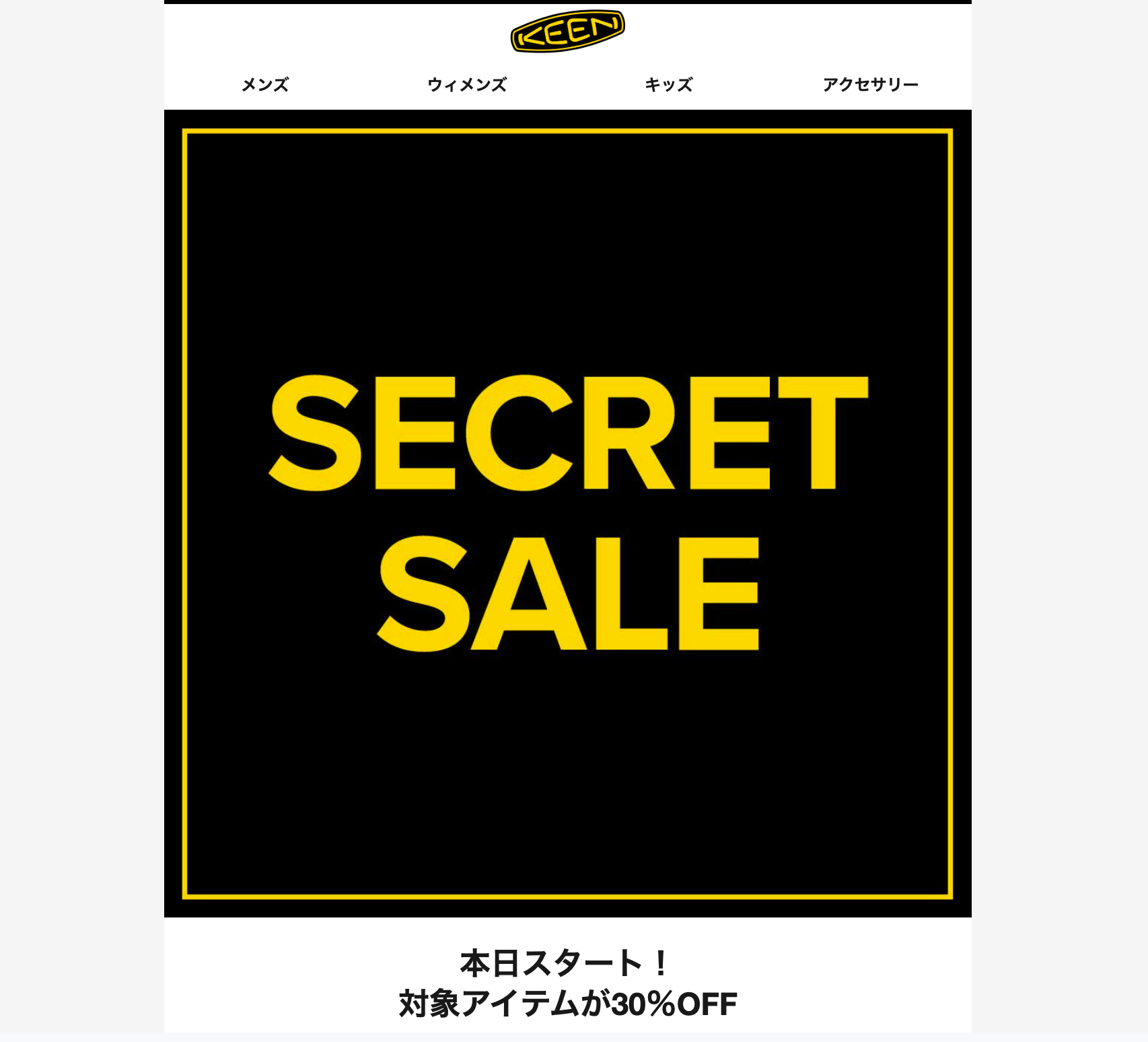 KEEN特價 SECRET SALE