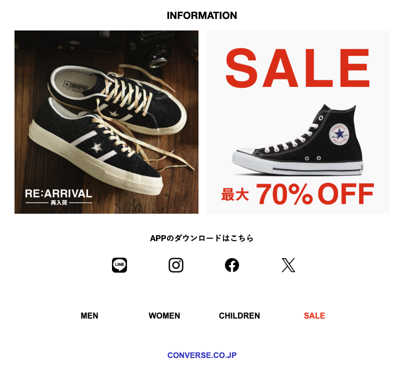 converse特價 2025 Summer SALE