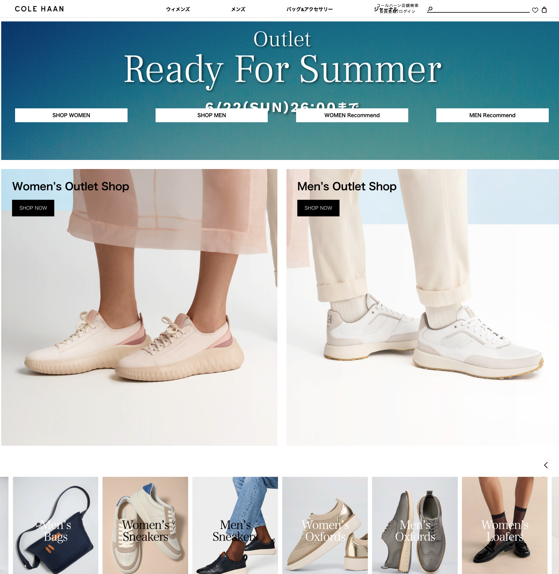 Cole Haan Sale Outlet Ready for Summer 2025