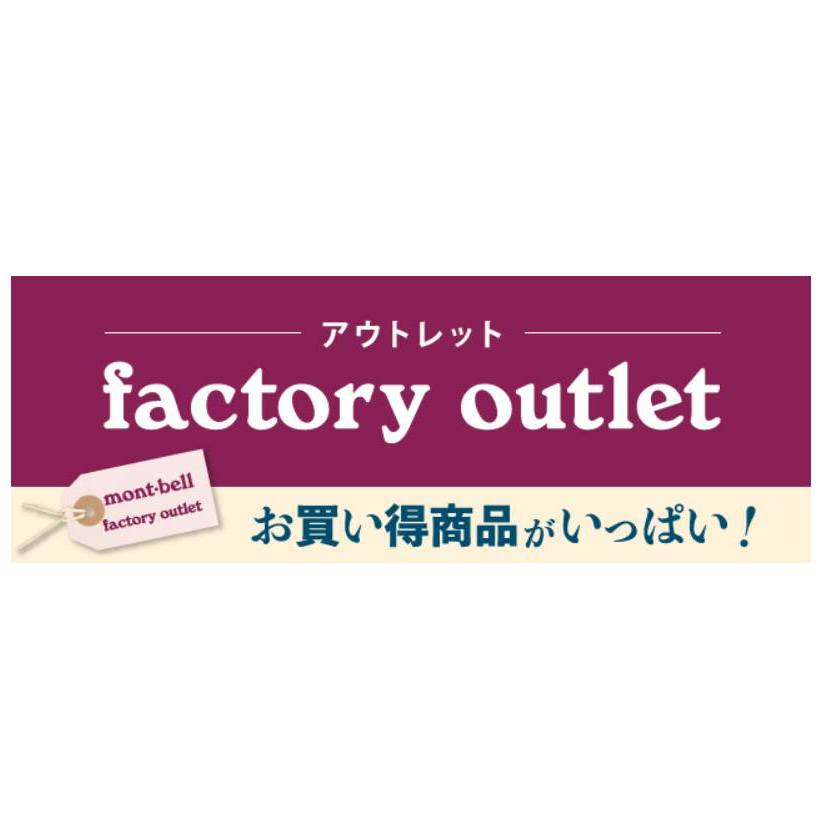 Montbell Outlet 特價情報🎉