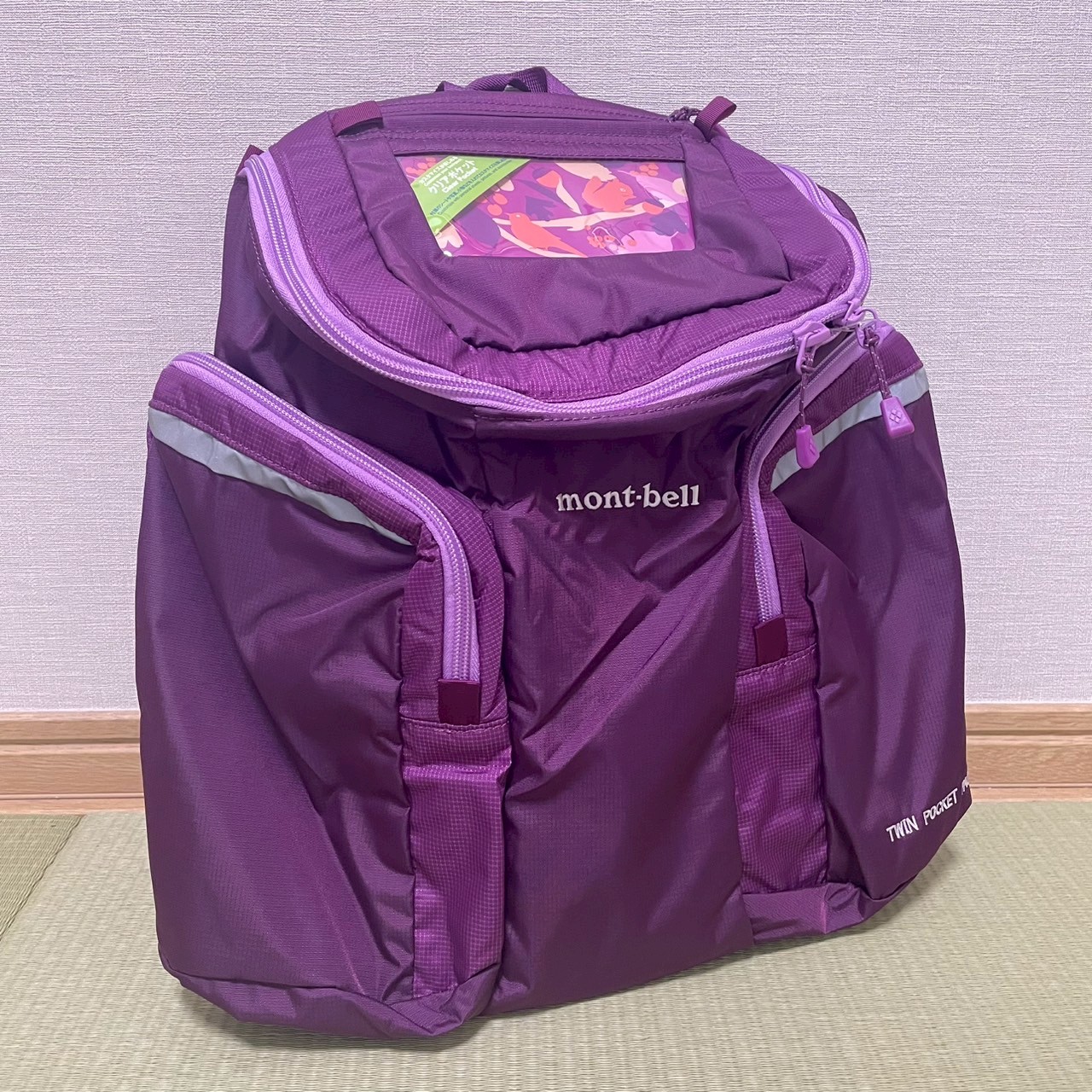 montbell童裝背囊 Twin Pocket Pack 20