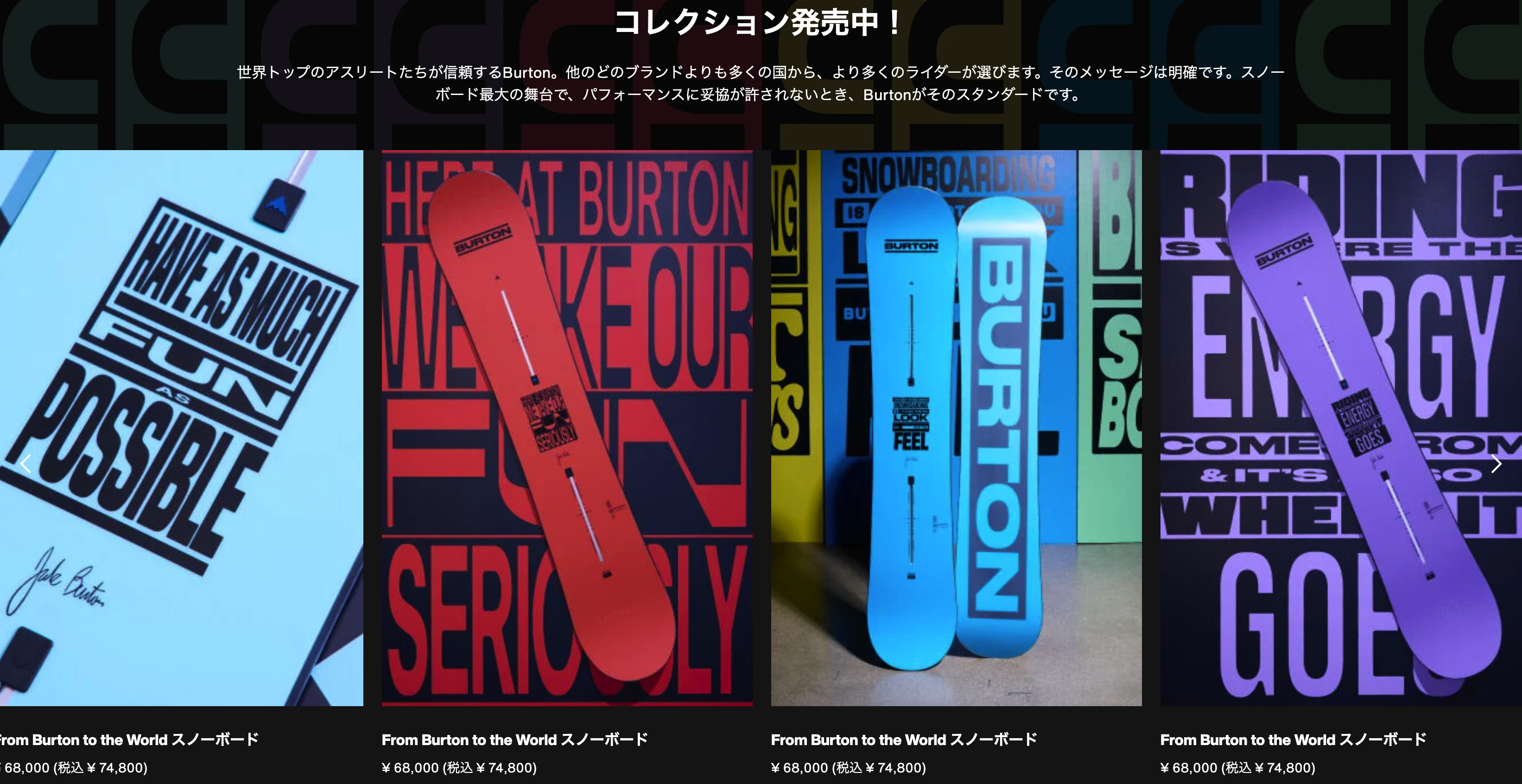 日本 Burton “From Burton to the World” 限定系列